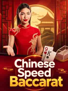 pragmaticplay/chinese-speed-baccarat