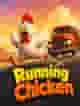 Running Chicken